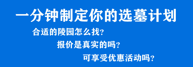 西安高橋墓園在中秋節(jié)期間提供哪些特色服務(wù)？