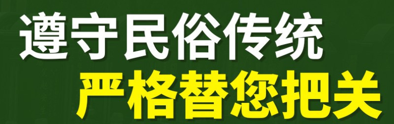 西安壽陽山公墓路線怎么走-鎬京骨灰公墓