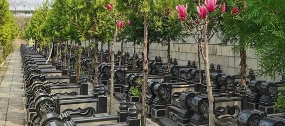西安墓園墓地價(jià)格最主要是價(jià)錢多少錢才能買的到
