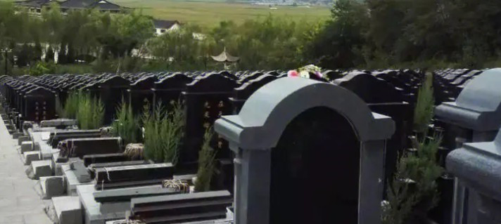 西安墓園及價(jià)格-西安墓園及價(jià)格淺析