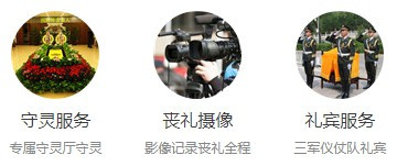 西安東郊公墓陵園