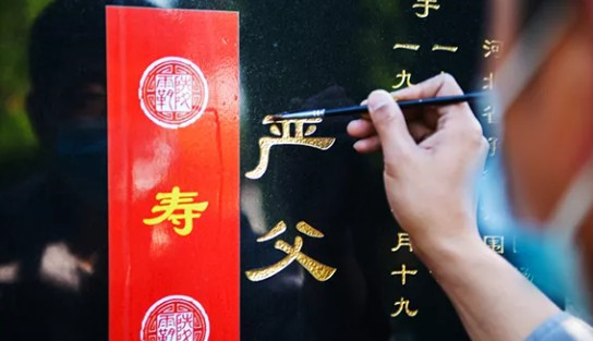 霸陵墓園新區(qū)營業(yè)時間