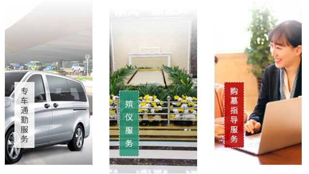 西安長安區(qū)壽陽山墓園