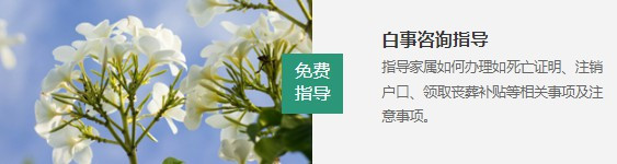 西安高橋鯨魚溝公墓價(jià)格,西安高橋鯨魚溝公墓的價(jià)格區(qū)間與服務(wù)