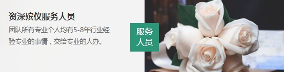 西安高橋墓園電話、地址、價(jià)格-臨潼殯儀館骨灰堂