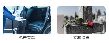 買的墓地有產(chǎn)權(quán)嗎?