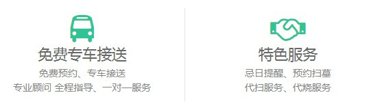 西安市奉正塬殯儀館的悼念廳有哪些規(guī)格，分別可容納多少人？