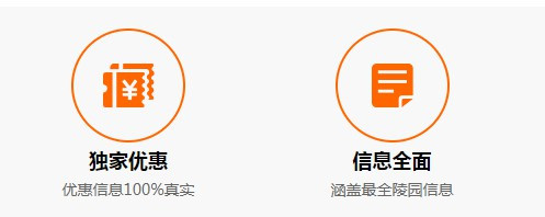 西安市壽陽山公墓價(jià)格