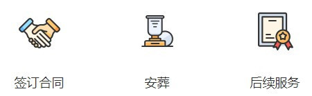 西安三兆公墓地址公交車