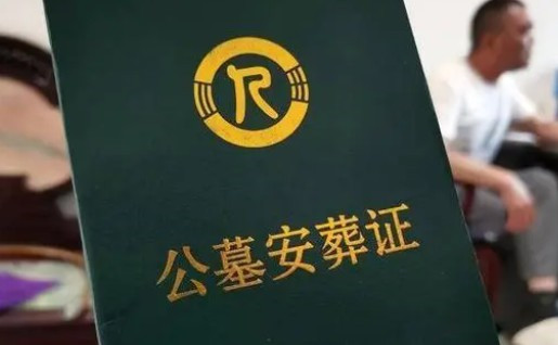 西安墓園掃墓-西安：探訪掃墓文化的發(fā)源地