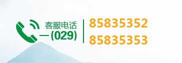 西安鳳棲山墓園辦事處電話、地址