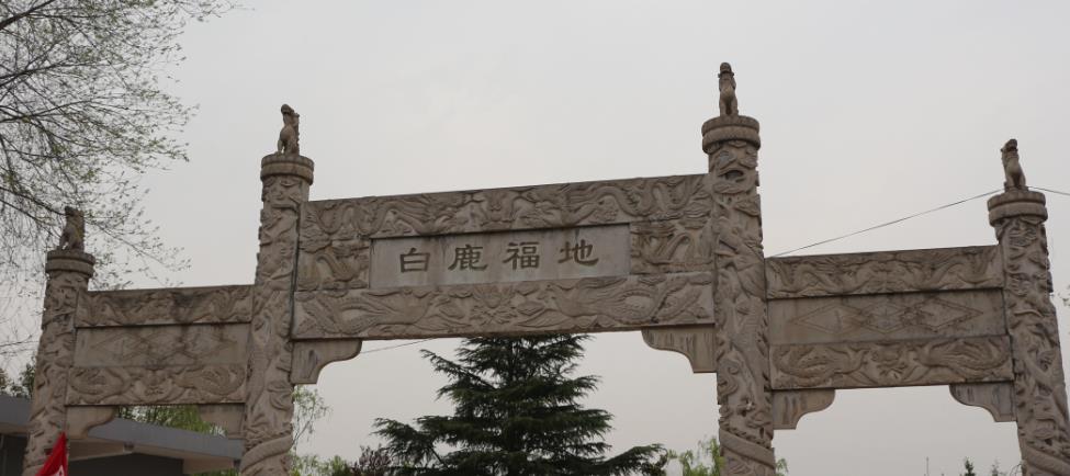 西安白鹿原李華村公墓的電話(huà)