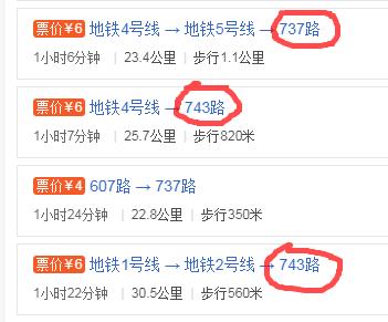 西安鳳棲山北區(qū)坐地鐵能到嗎？