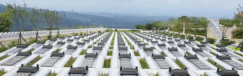 西安長(zhǎng)安區(qū)棗園山墓園價(jià)格