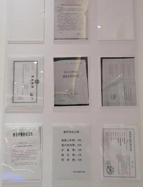 西安白鹿原公墓坐北朝南，歡迎選購