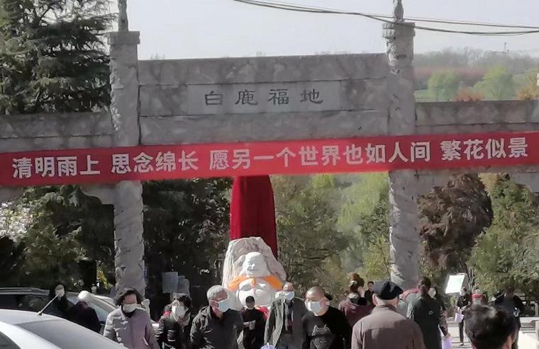 西安白鹿原公墓坐北朝南，歡迎選購
