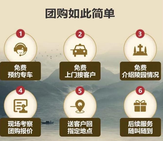 西安公墓陵園撥打電話預(yù)約后，下葬用品價(jià)值免費(fèi)送