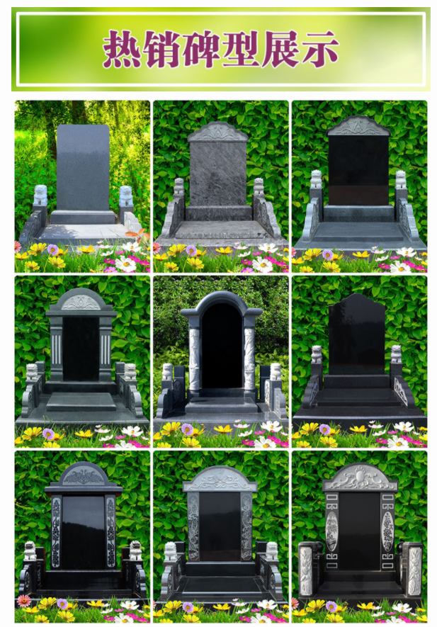 西安市壽陽山墓園價格？西安壽陽山墓地多少錢？