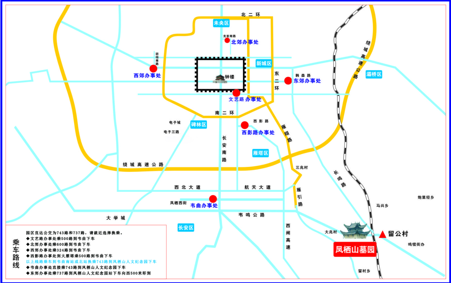 鳳棲山人文紀念園交通示意圖