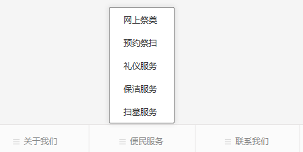 長安區(qū)人文紀念園公眾號-預(yù)約、祭奠、代客祭掃